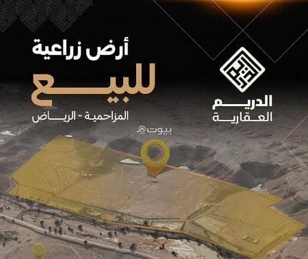Farm for Sale in Al Reef, Al Muzahimiyah Riyadh Region Farm for Sale in Al Reef, Al Muzahimiyah Riyadh Region