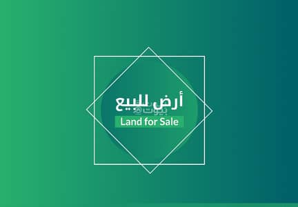Residential Land for Sale in West Riyadh, Riyadh - Residential Land For Sale in Al Mahdiyah, Riyadh