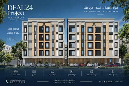 2 Bedroom Flat for Sale in North Jeddah, Jeddah - Two-bedroom apartment for sale in Al-Rayyhan, Jeddah