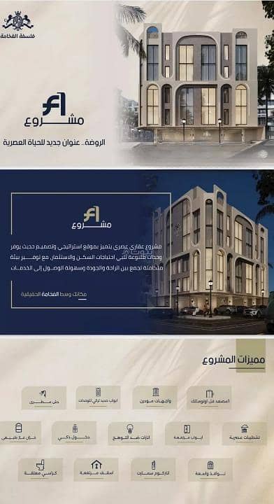 3 Bedroom Apartment for Sale in North Jeddah, Jeddah - Apartment for Sale in Al Rawdah, North Jeddah