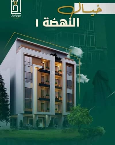 شقة 5 غرف نوم للبيع في شمال جدة، جدة - شقة للبيع في النهضة، شمال جدة
