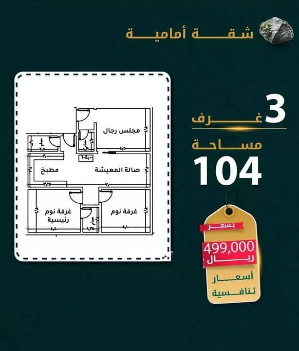 شقة للبيع في الروضة، شمال جدة شقة للبيع في الروضة، شمال جدة