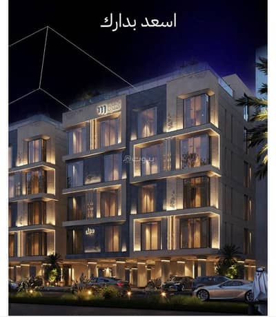 4 Bedroom Flat for Sale in North Jeddah, Jeddah - Four-bedroom apartment for sale in Al-Murooj, Jeddah, under construction