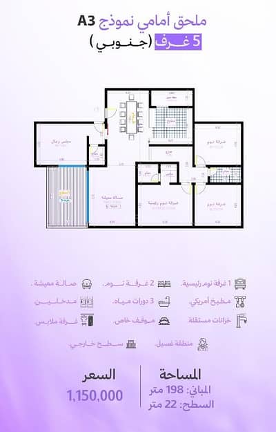 شقة 3 غرف نوم للبيع في شمال جدة، جدة - شقة ثلاث غرف للبيع في أبحر الجنوبية، جدة تحت الانشاء شقة 3 غرف نوم للبيع في شمال جدة، جدة - شقة ثلاث غرف للبيع في أبحر الجنوبية، جدة تحت الانشاء