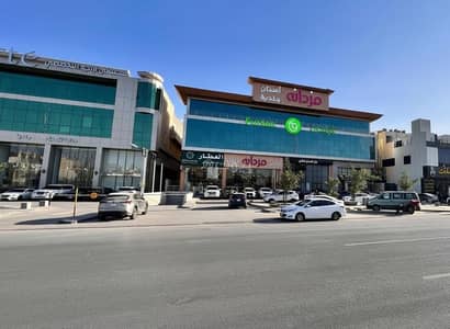 مكتب  للايجار في شمال الرياض، الرياض - مكتب تجاري للإيجار في شارع انس بن مالك, حي الملقا, مدينة الرياض, منطقة الرياض