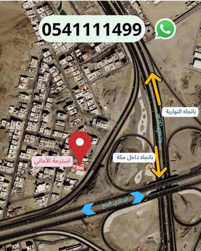 Rest House for Sale in Al Nwwariyah, Makkah - Land with an electronic deed on which a rest area is built, located along the road to Medina, for Umrah. For sale or investment. Rest House for Sale in Al Nwwariyah, Makkah - Land with an electronic deed on which a rest area is built, located along the road to Medina, for Umrah. For sale or investment.