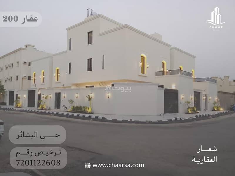 Villa For Sale in Al Bashaer, Jeddah Villa For Sale in Al Bashaer, Jeddah