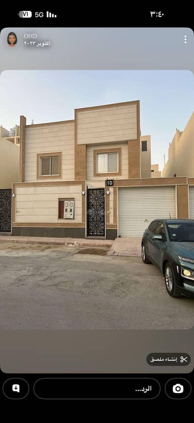 9 Bedroom Floor for Sale in South Riyadh, Riyadh - Apartment for sale in Badr neighborhood 9 Bedroom Floor for Sale in South Riyadh, Riyadh - Apartment for sale in Badr neighborhood