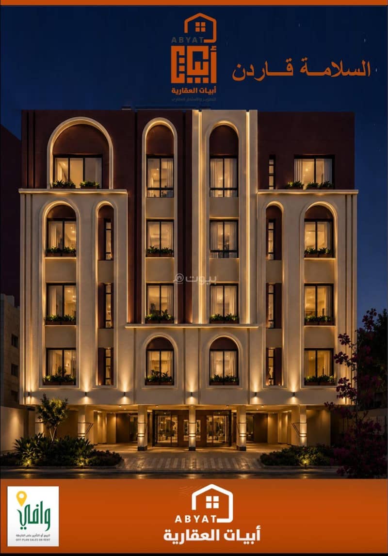 Apartments for sale in Al-Salama neighborhood Apartments for sale in Al-Salama neighborhood