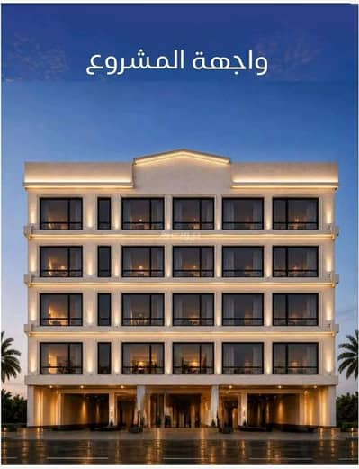 3 Bedroom Flat for Sale in North Jeddah, Jeddah - Apartment for Sale in Al Nuzhah, North Jeddah 3 Bedroom Flat for Sale in North Jeddah, Jeddah - Apartment for Sale in Al Nuzhah, North Jeddah