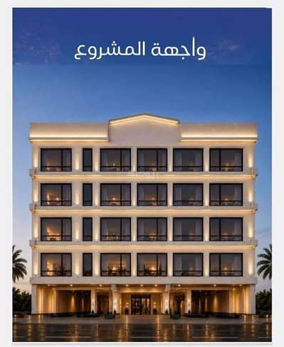 3 Bedroom Flat for Sale in North Jeddah, Jeddah - Apartment for Sale in Al Nuzhah, North Jeddah 3 Bedroom Flat for Sale in North Jeddah, Jeddah - Apartment for Sale in Al Nuzhah, North Jeddah