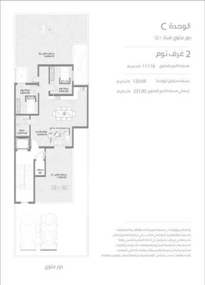 2 Bedroom Apartment for Sale in East Riyadh, Riyadh - Apartment for sale on Street No. 173, Al-Munsiyah District, Riyadh City, Riyadh Region 2 Bedroom Apartment for Sale in East Riyadh, Riyadh - Apartment for sale on Street No. 173, Al-Munsiyah District, Riyadh City, Riyadh Region