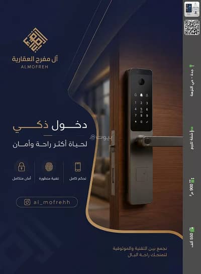 4 Bedroom Apartment for Sale in North Jeddah, Jeddah - Apartment For Sale in Al Nuzhah, Jeddah 4 Bedroom Apartment for Sale in North Jeddah, Jeddah - Apartment For Sale in Al Nuzhah, Jeddah