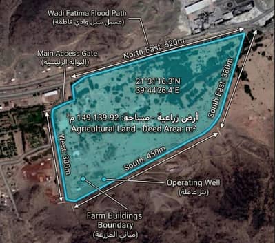 Farm for Sale in Makkah - Farm for sale in Mecca Farm for Sale in Makkah - Farm for sale in Mecca