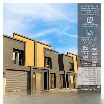 3 Bedroom Villa for Sale in North Jeddah, Jeddah - Villa For Sale in Al Riyadh, Jeddah 3 Bedroom Villa for Sale in North Jeddah, Jeddah - Villa For Sale in Al Riyadh, Jeddah