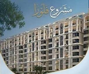 5 Bedroom Apartment for Sale in North Jeddah, Jeddah - Apartment for Sale in Al Woroud, North Jeddah 5 Bedroom Apartment for Sale in North Jeddah, Jeddah - Apartment for Sale in Al Woroud, North Jeddah