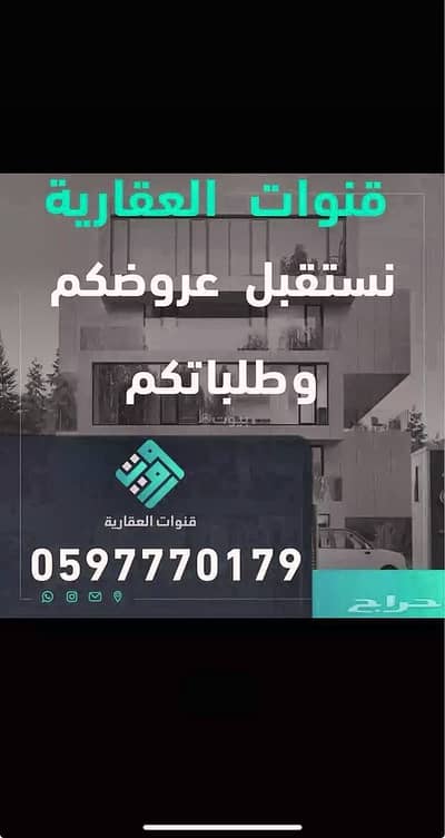 استراحة 1 غرفة نوم للايجار في شرق الرياض، الرياض - استراحة للإيجار في الرمال، الرياض استراحة 1 غرفة نوم للايجار في شرق الرياض، الرياض - استراحة للإيجار في الرمال، الرياض