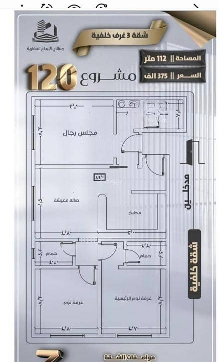 3 