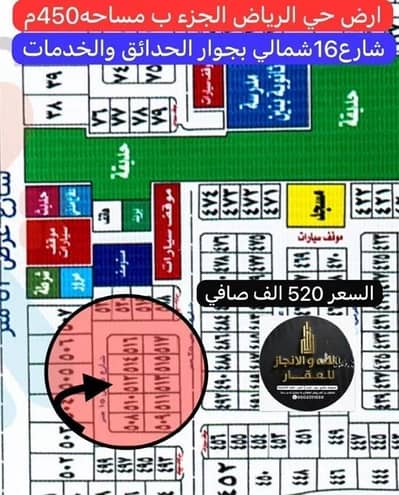 ارض سكنية للبيع في شمال جدة، جدة - أرض سكنية للبيع في الرياض, شمال جدة ارض سكنية للبيع في شمال جدة، جدة - أرض سكنية للبيع في الرياض, شمال جدة