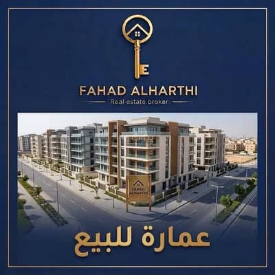 عمارة سكنية 4 غرف نوم للبيع في جنوب جدة، جدة - مبنى سكني للبيع في حي الرغامة، جدة عمارة سكنية 4 غرف نوم للبيع في جنوب جدة، جدة - مبنى سكني للبيع في حي الرغامة، جدة