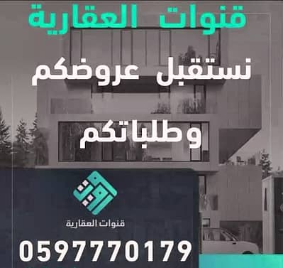 1 Bedroom Rest House for Sale in East Riyadh, Riyadh - Rest House For Sale in Al Rimal, Riyadh 1 Bedroom Rest House for Sale in East Riyadh, Riyadh - Rest House For Sale in Al Rimal, Riyadh