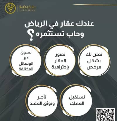 فیلا 5 غرف نوم للايجار في شمال الرياض، الرياض - فيلا للإيجار بالقرب من مطار الملك خالد الدولي، الرياض فیلا 5 غرف نوم للايجار في شمال الرياض، الرياض - فيلا للإيجار بالقرب من مطار الملك خالد الدولي، الرياض