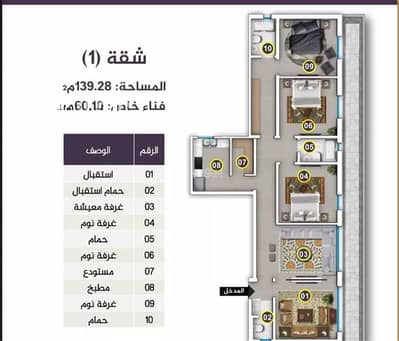 3 Bedroom Apartment for Sale in East Riyadh, Riyadh - Apartment For Sale in Al Yarmuk, Riyadh 3 Bedroom Apartment for Sale in East Riyadh, Riyadh - Apartment For Sale in Al Yarmuk, Riyadh
