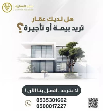 3 Bedroom Villa for Rent in North Riyadh, Riyadh - Villa For Rent in King Khalid International Airport, Riyadh 3 Bedroom Villa for Rent in North Riyadh, Riyadh - Villa For Rent in King Khalid International Airport, Riyadh