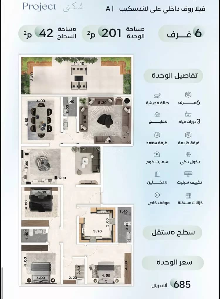5 