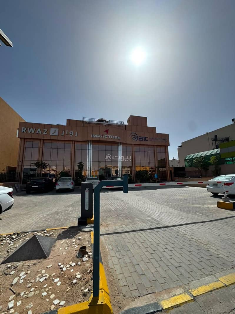 مكتب مميز ومؤثث للايجار مكتب مميز ومؤثث للايجار