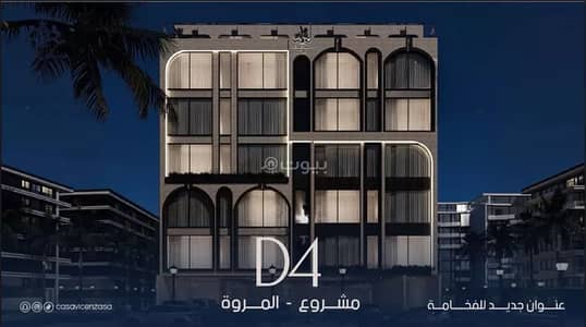 2 Bedroom Flat for Sale in North Jeddah, Jeddah - Apartment For Sale in Al Marwah, Jeddah 2 Bedroom Flat for Sale in North Jeddah, Jeddah - Apartment For Sale in Al Marwah, Jeddah