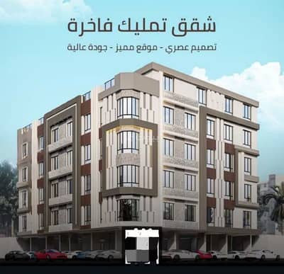 2 Bedroom Apartment for Sale in North Jeddah, Jeddah - Apartment For Sale in Al Safa, Jeddah 2 Bedroom Apartment for Sale in North Jeddah, Jeddah - Apartment For Sale in Al Safa, Jeddah