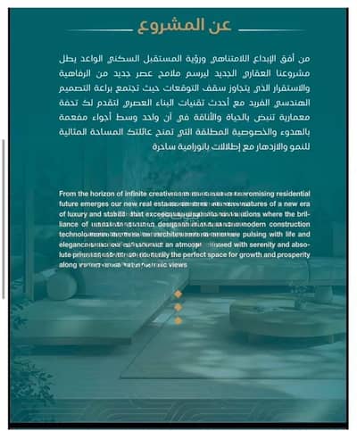 2 Bedroom Flat for Sale in North Jeddah, Jeddah - Apartment For Sale in Al Yaqout, Jeddah 2 Bedroom Flat for Sale in North Jeddah, Jeddah - Apartment For Sale in Al Yaqout, Jeddah