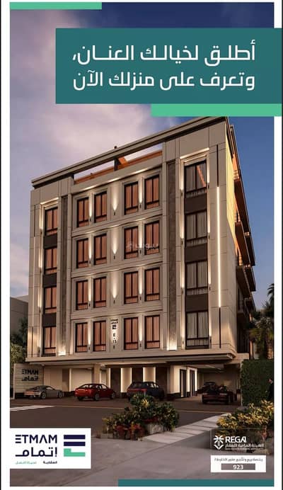 3 Bedroom Flat for Sale in North Jeddah, Jeddah - Apartment For Sale in Al Nahdah, Jeddah 3 Bedroom Flat for Sale in North Jeddah, Jeddah - Apartment For Sale in Al Nahdah, Jeddah