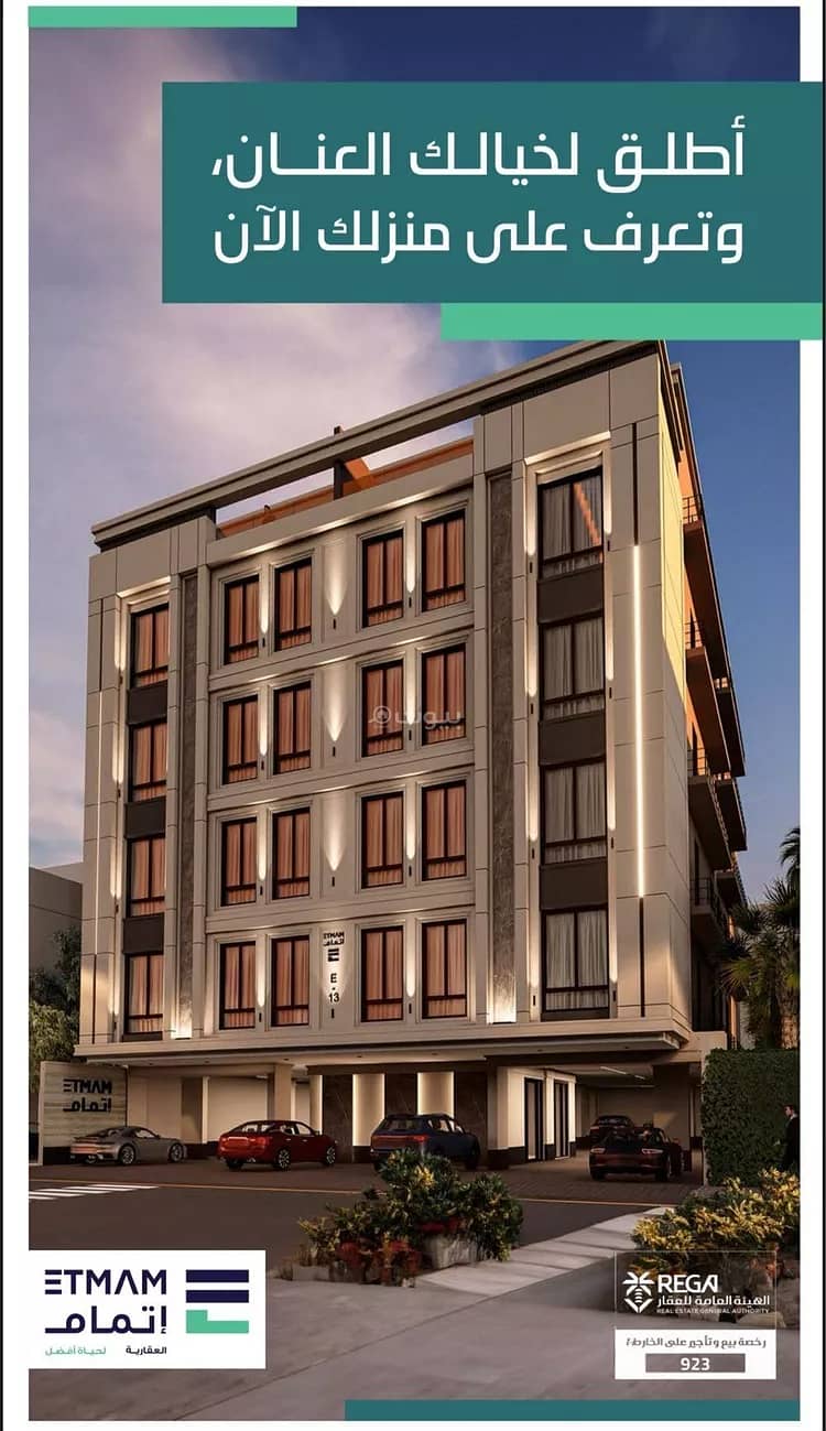 Apartment For Sale in Al Nahdah, Jeddah Apartment For Sale in Al Nahdah, Jeddah