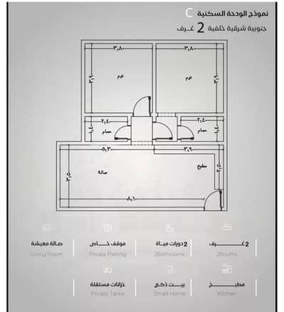 2 Bedroom Flat for Sale in North Jeddah, Jeddah - Apartment For Sale in Al Yaqout, Jeddah 2 Bedroom Flat for Sale in North Jeddah, Jeddah - Apartment For Sale in Al Yaqout, Jeddah