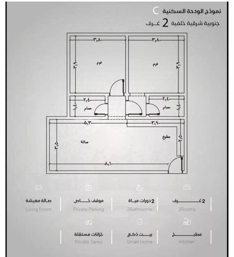Apartment For Sale in Al Yaqout, Jeddah Apartment For Sale in Al Yaqout, Jeddah