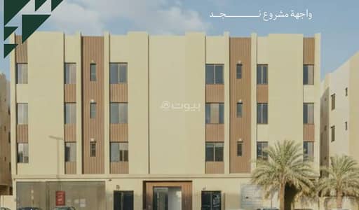 فلیٹ 2 غرفة نوم للبيع في غرب الرياض، الرياض - شقق للبيع ظهرة لبن مساحات متنوعه فلیٹ 2 غرفة نوم للبيع في غرب الرياض، الرياض - شقق للبيع ظهرة لبن مساحات متنوعه