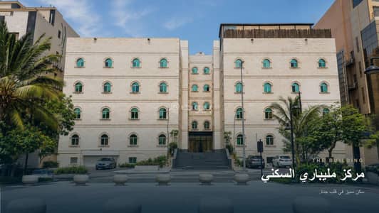 2 Bedroom Flat for Rent in North Jeddah, Jeddah - For rent: Residential apartment No. 34 at Milibari Residential Center