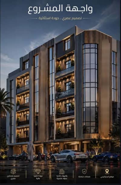 3 Bedroom Apartment for Sale in North Jeddah, Jeddah - Apartment For Sale in Al Safa, Jeddah 3 Bedroom Apartment for Sale in North Jeddah, Jeddah - Apartment For Sale in Al Safa, Jeddah