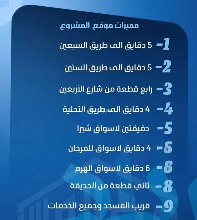 5 
