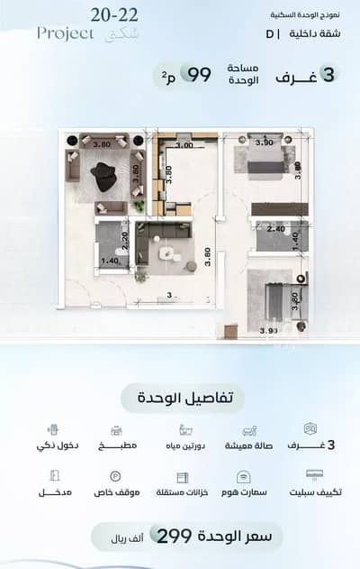 3 Bedroom Flat for Sale in North Jeddah, Jeddah - Apartment For Sale in Al Aziziyah, Jeddah 3 Bedroom Flat for Sale in North Jeddah, Jeddah - Apartment For Sale in Al Aziziyah, Jeddah