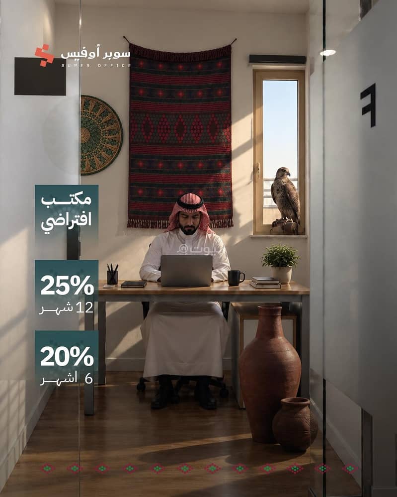 Offices for rent - Al Rawda District - Al Suwwidi - Al Aarid Offices for rent - Al Rawda District - Al Suwwidi - Al Aarid