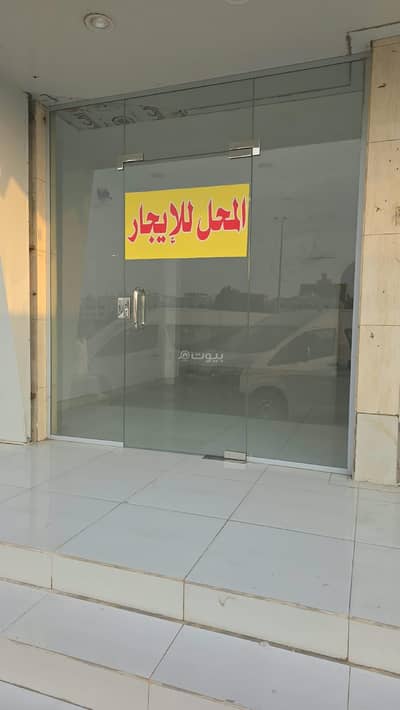 معرض  للايجار في شمال جدة، جدة - معرض للإيجار في العزيزية، جدة
