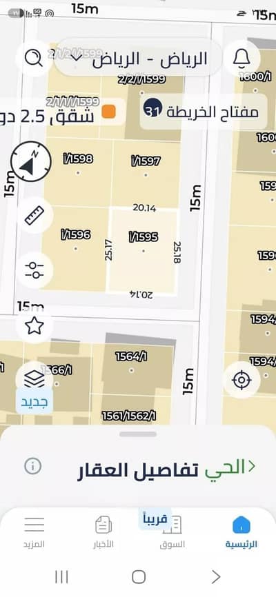 Residential Land for Sale in North Riyadh, Riyadh - Residential Land For Sale in Al Arid, Riyadh Residential Land for Sale in North Riyadh, Riyadh - Residential Land For Sale in Al Arid, Riyadh