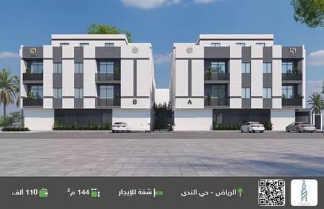 3 Bedroom Flat for Rent in North Riyadh, Riyadh - Apartment for rent in Al Nada, North Riyadh 3 Bedroom Flat for Rent in North Riyadh, Riyadh - Apartment for rent in Al Nada, North Riyadh