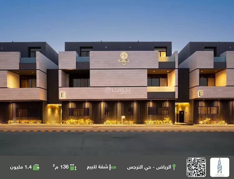 Apartment For Sale in Al Narjis, Riyadh Apartment For Sale in Al Narjis, Riyadh