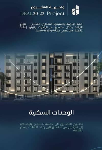 3 Bedroom Flat for Sale in North Jeddah, Jeddah - Apartment For Sale in Al Aziziyah, Jeddah 3 Bedroom Flat for Sale in North Jeddah, Jeddah - Apartment For Sale in Al Aziziyah, Jeddah