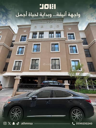 4 Bedroom Apartment for Sale in Hajr, Dammam - For sale: a used rooftop apartment in Hajr, area 350 m 4 Bedroom Apartment for Sale in Hajr, Dammam - For sale: a used rooftop apartment in Hajr, area 350 m