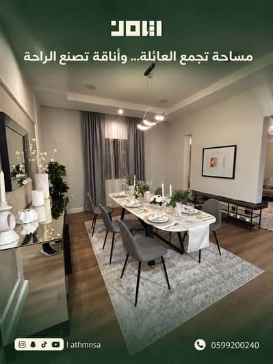 4 Bedroom Apartment for Sale in Al Shulah, Dammam - Large apartments for sale in a tower in Al Shaalah (The Flame) with 4 bedrooms 4 Bedroom Apartment for Sale in Al Shulah, Dammam - Large apartments for sale in a tower in Al Shaalah (The Flame) with 4 bedrooms